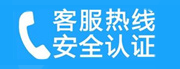 孝感家用空调售后电话_家用空调售后维修中心